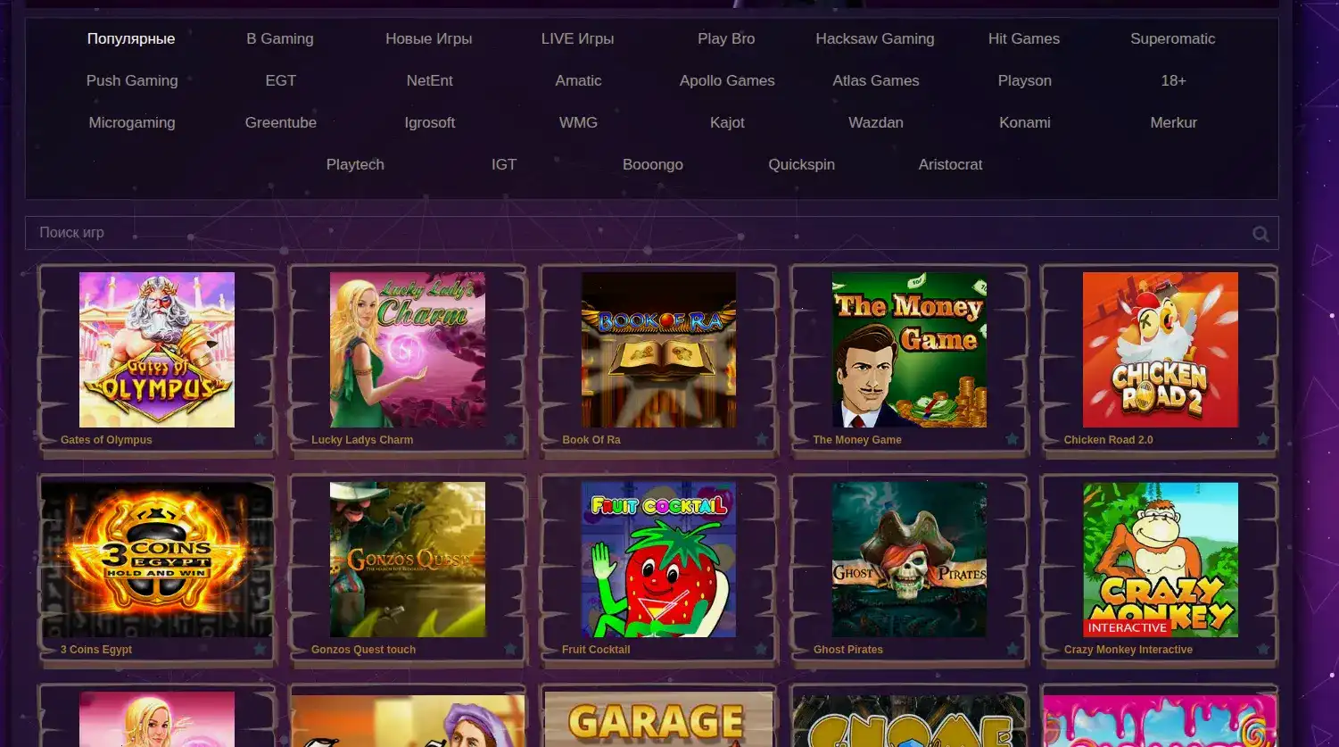 Grizzly casino безопасность и лицензия